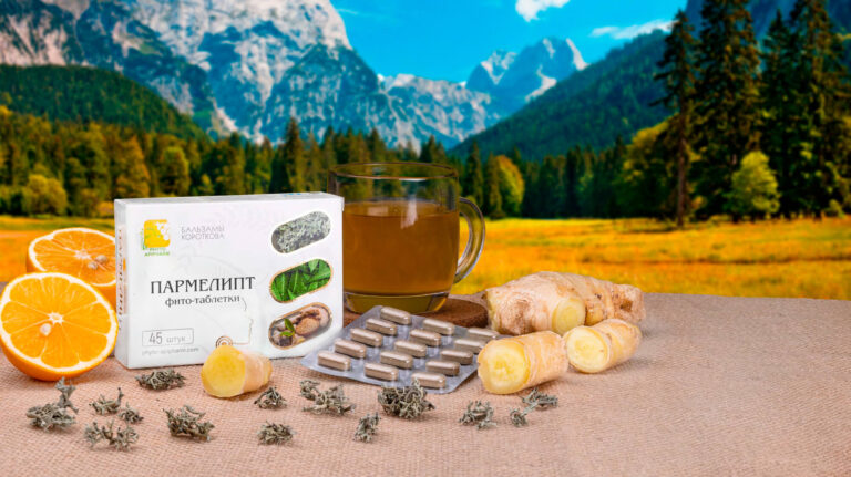 Пармеліпт