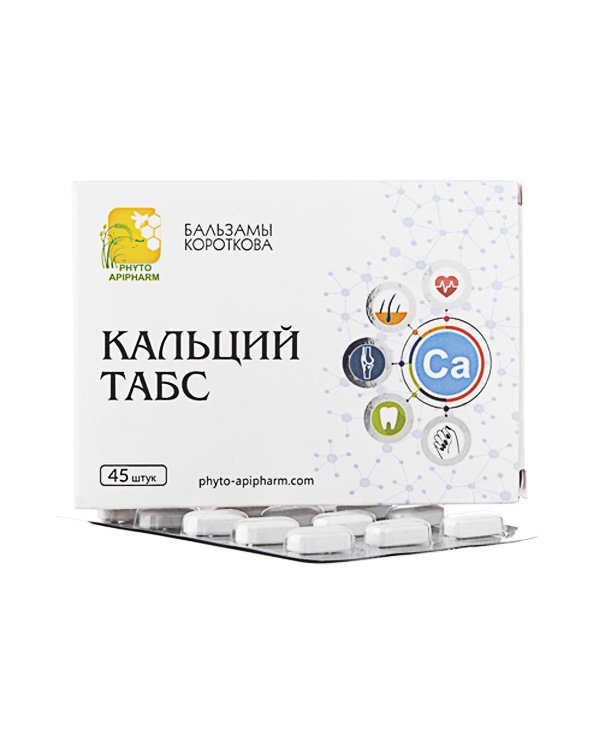 calcium-tabs